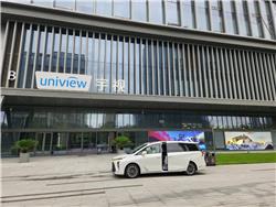 Certificación Uniview para Instaladores