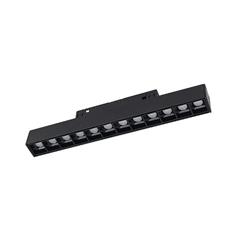 APL.MR GRILLE BLANCO PARA RIEL MAGNETICO MR 12W 2700K-6500K 24º 48V DIMERIZABLE